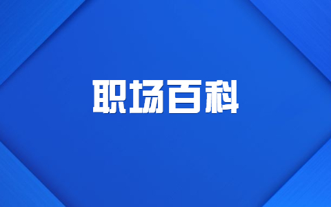 昆明找工作 昆明找工作