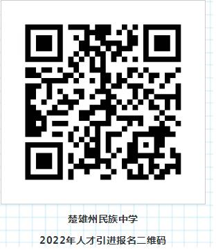 云南社会招聘