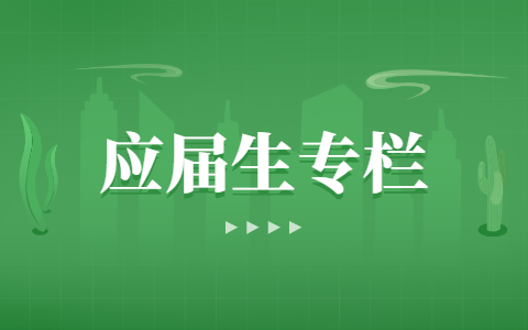 在云南找工作简历该怎么写