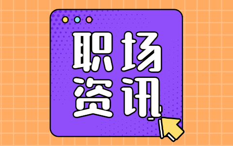 云南找工作