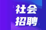 2022年云南省教育厅面向社会招聘讲学教师115人