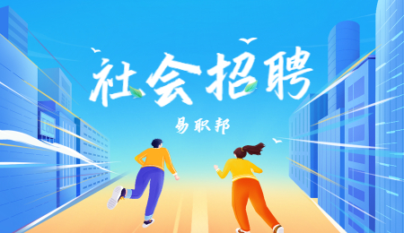 2022年楚雄社会招聘