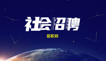 2022年云南社会招聘