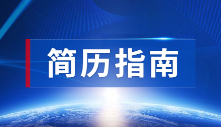 曲靖求职