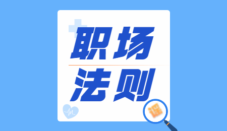 宝山求职