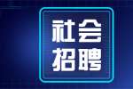 红河社会招聘:金平县第二高级中学招聘老师公告