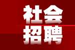 2022年蒙自市民政局面向红河社会招聘劳务派遣工