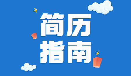德宏找工作