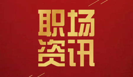 云南找工作