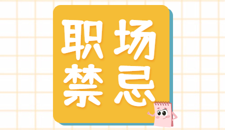 昆明求职