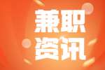 云南淘宝兼职有哪些类型