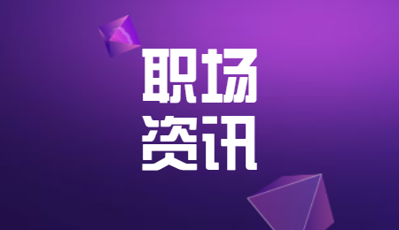 云南找工作