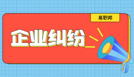云南股权纠纷