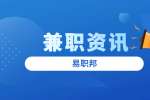 比较赚钱的云南兼职