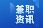 云南大学生做YY兼职是否可靠