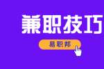 云南兼职视频剪辑师工作注意事项