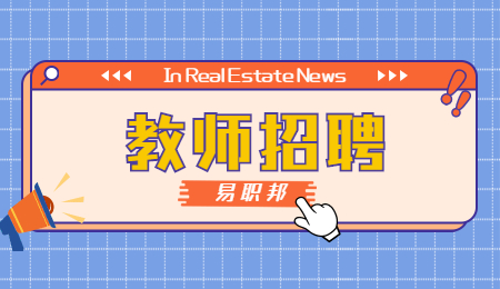 云南教师招聘考试