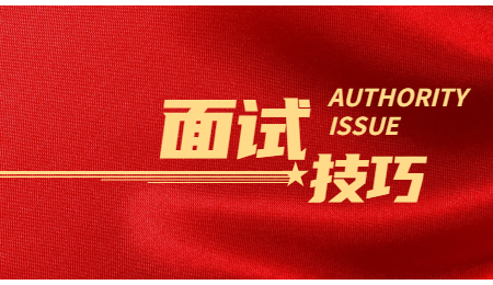 云南事业单位考试