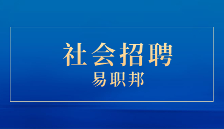 云南楚雄永仁县猛虎乡综合救援服务中心面向社会招聘