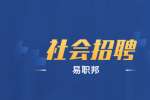 云南省楚雄双柏县人民医院招聘人才公告