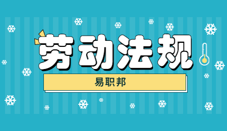 云南工作