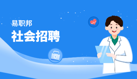 云南文山麻栗坡县董干镇招聘