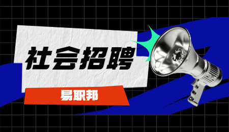 云南昭通市教育体育局招聘