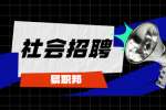 云南昭通市教育体育局招聘公告