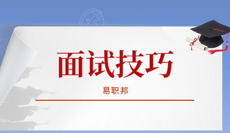 云南面试