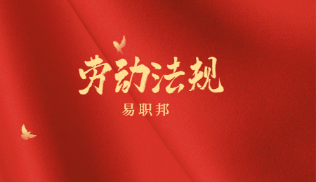 云南找不到工作