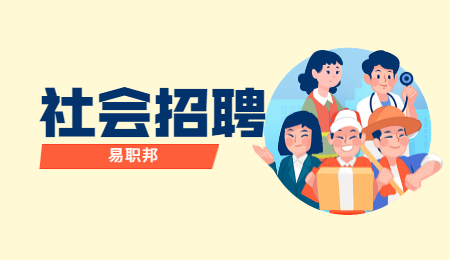 云南保山市青少年业余体校招聘