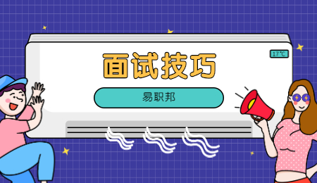 云南面试