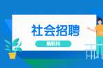 云南曲靖马龙区人民武装部民兵教练员招聘公告