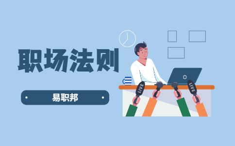 云南职场