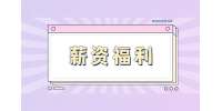 云南人才市场：云南求职简历书写指南