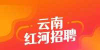 2022红河学院招聘学校办公室编制外合同人员