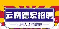 2022云南德宏州瑞丽市教育体育系统招聘编外教师