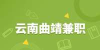 曲靖一本桌游店招聘兼职店员
