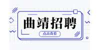 2022云南曲靖市陆良县妇联招聘公益性岗位