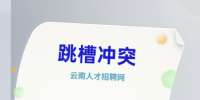 大理高薪诚聘兼职销售