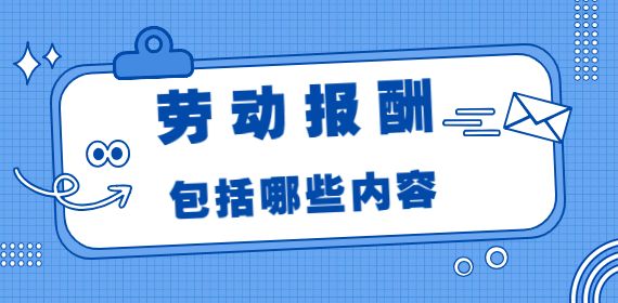 云南劳动法规