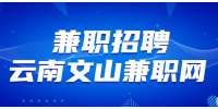 2023云南文山兼职招聘驾校教练