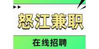 2023云南怒江兼职仓库管理员