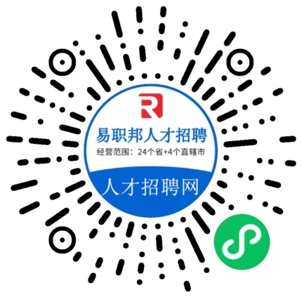 易职邦人才招聘小程序.png